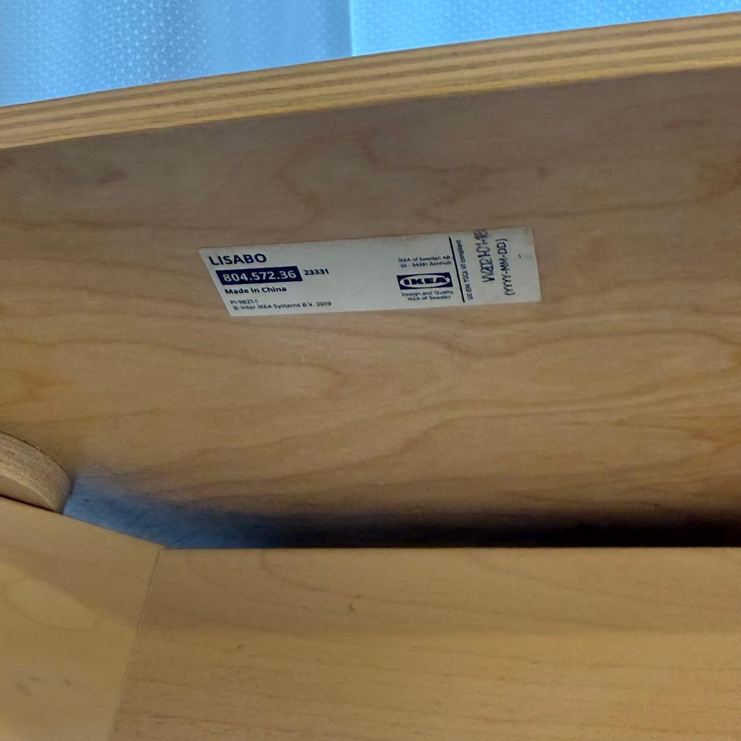 IKEA LISABO イケア リーサボー ダイニングチェア 2脚