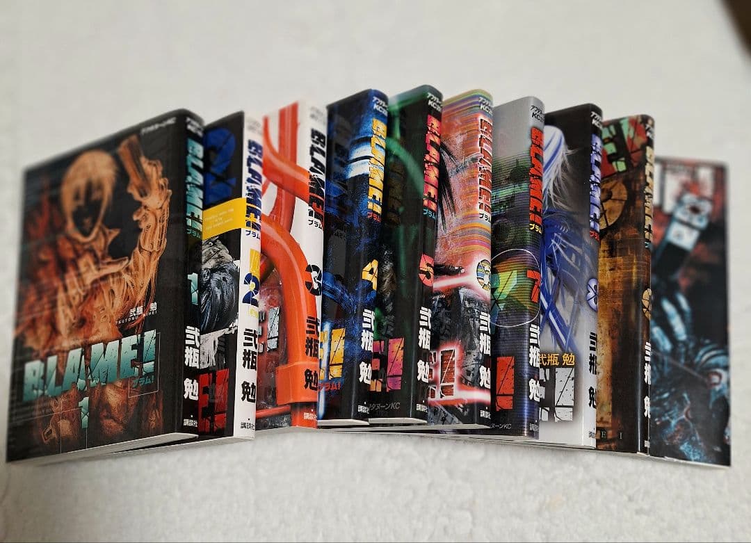 BLAME! 1から10　全巻セツト