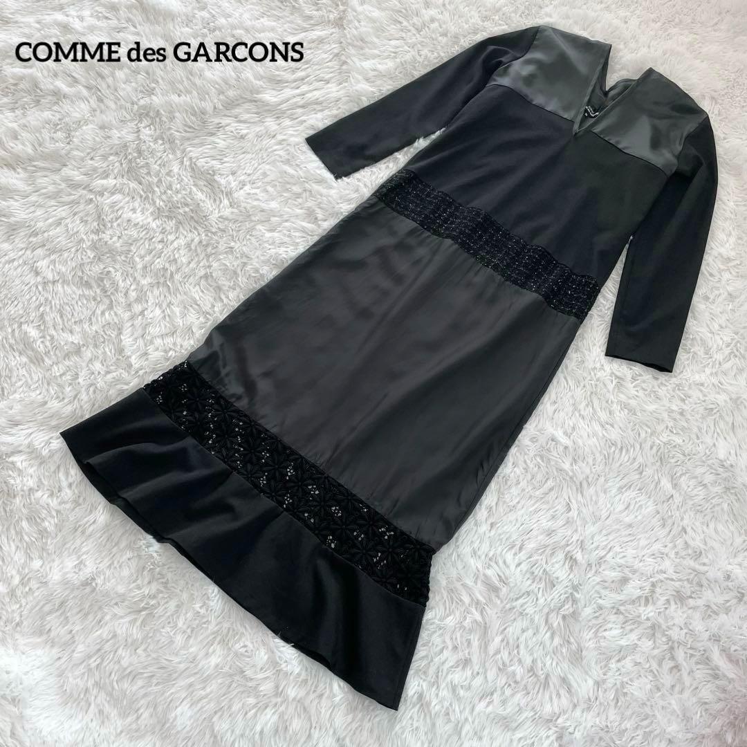 コムデギャルソン　マキシ丈ワンピース・花柄・刺繍レース・異素材ドッキング・90s