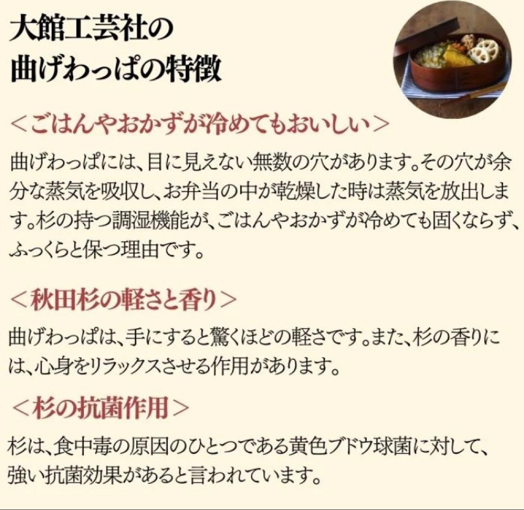 曲げわっぱ 大館工芸社のおひつ隅丸（七寸木地仕上）