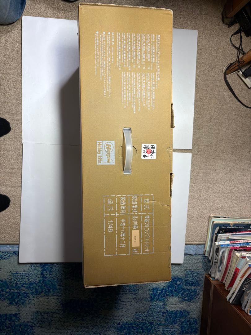 ハセガワ65周年記念　零戦全型式フルコンプリートセット（15機種