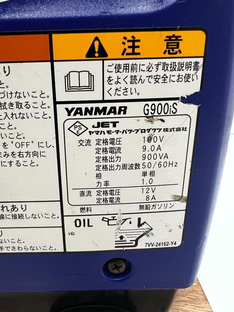 YANMAR ヤンマー インバーター発電機 G900IS 動作良好 ♪ 8116