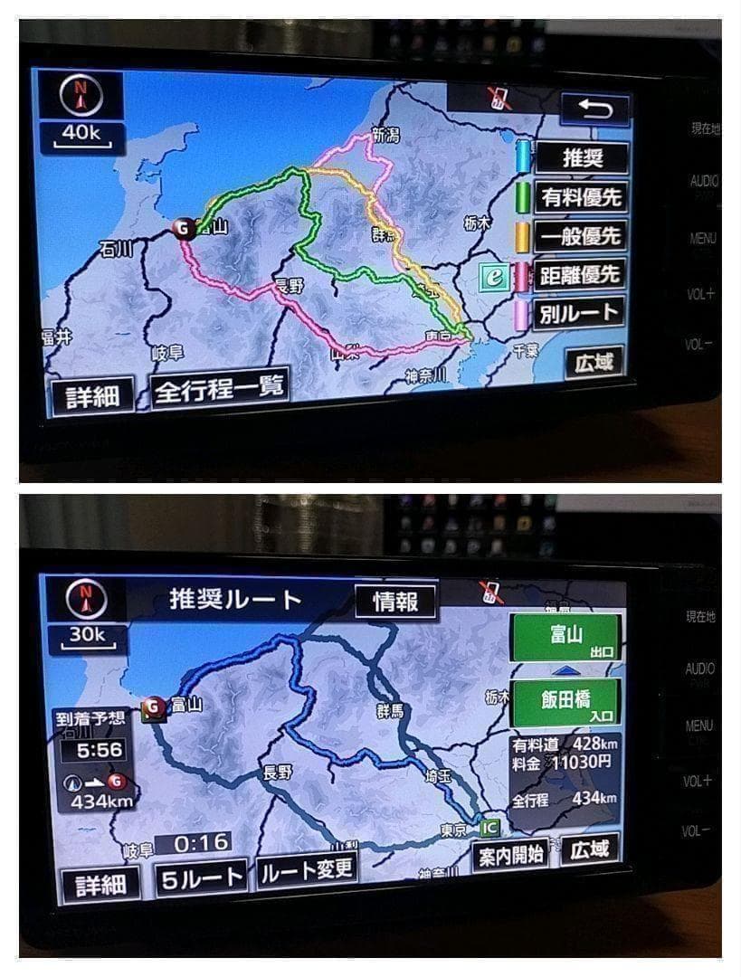 ★美品★ NSZTーW64（地図 2019年05月 版） トヨタ純正ナビ　①