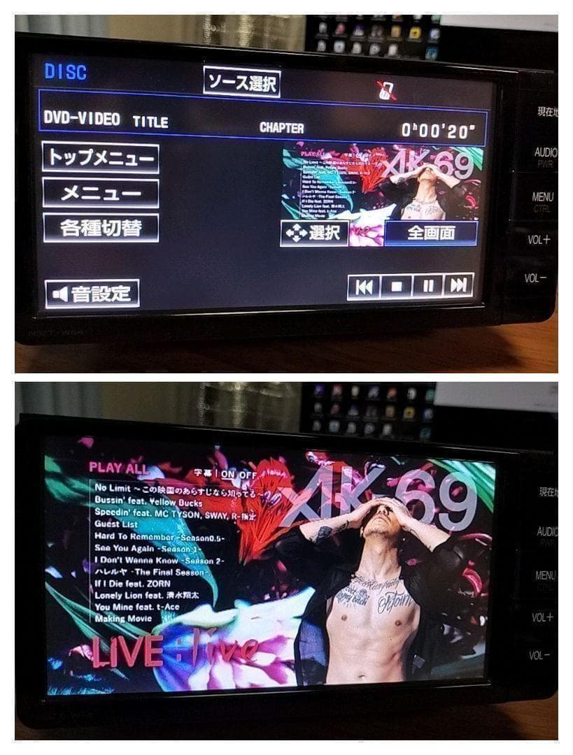 ★美品★ NSZTーW64（地図 2019年05月 版） トヨタ純正ナビ　①