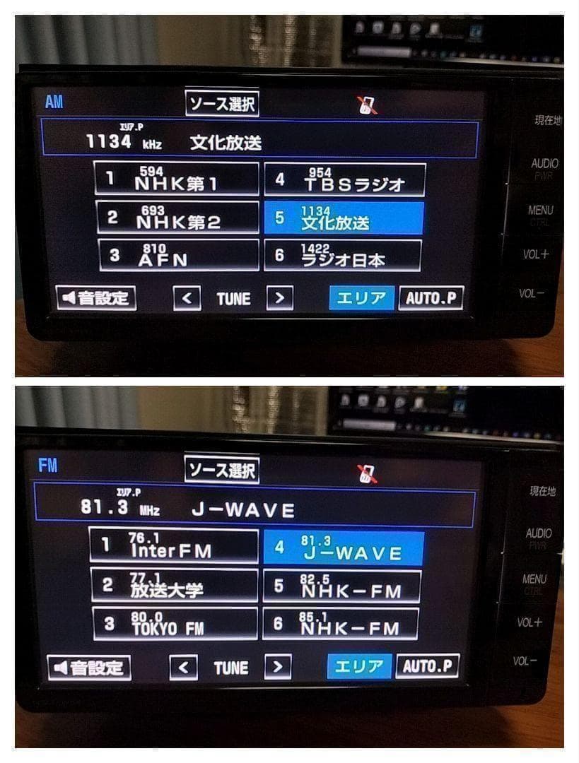 ★美品★ NSZTーW64（地図 2019年05月 版） トヨタ純正ナビ　①