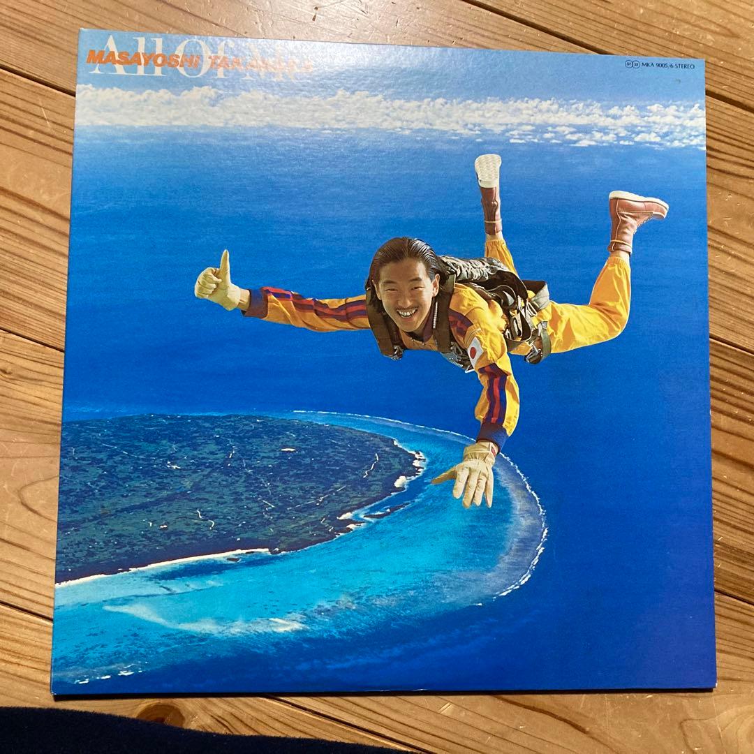 高中正義　レコード　ALL OF ME