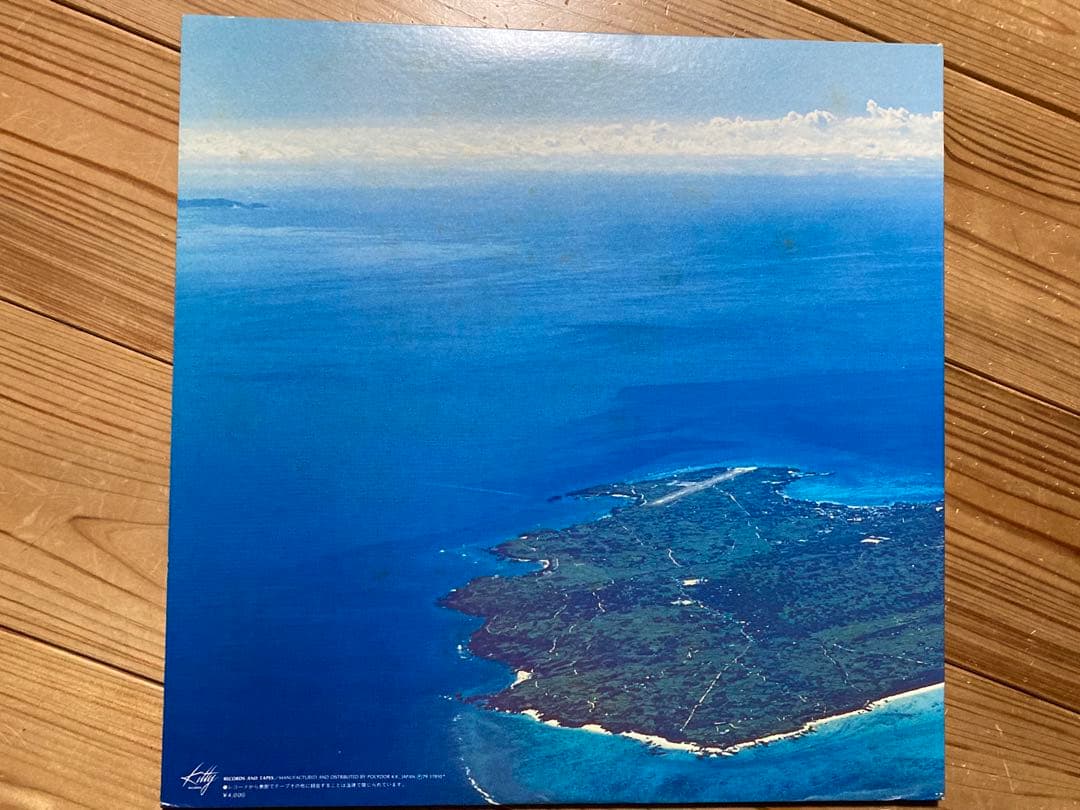 高中正義　レコード　ALL OF ME