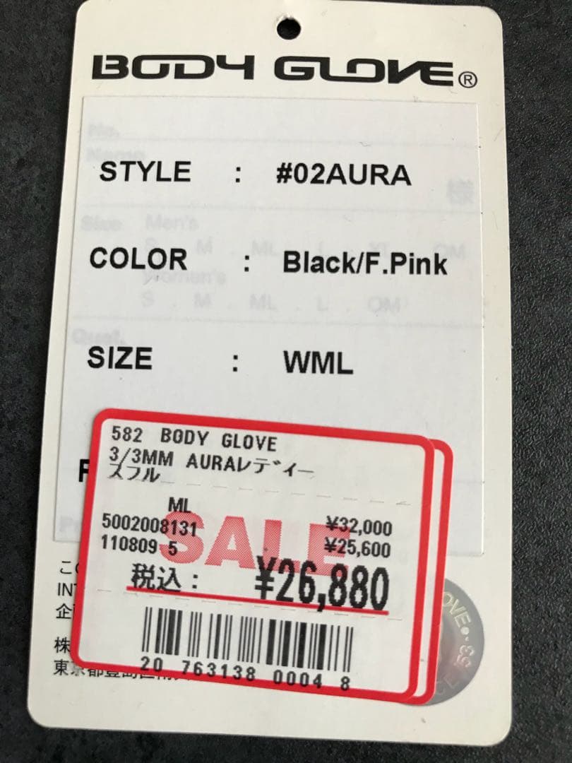 ※aさん【美品】BODY GLOVE ウェットスーツ レディース