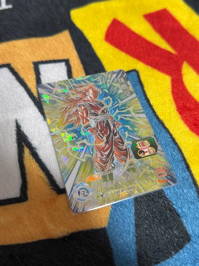 スーパードラゴンボールヒーローズ 孫悟空 BM11-SEC GUM4-067