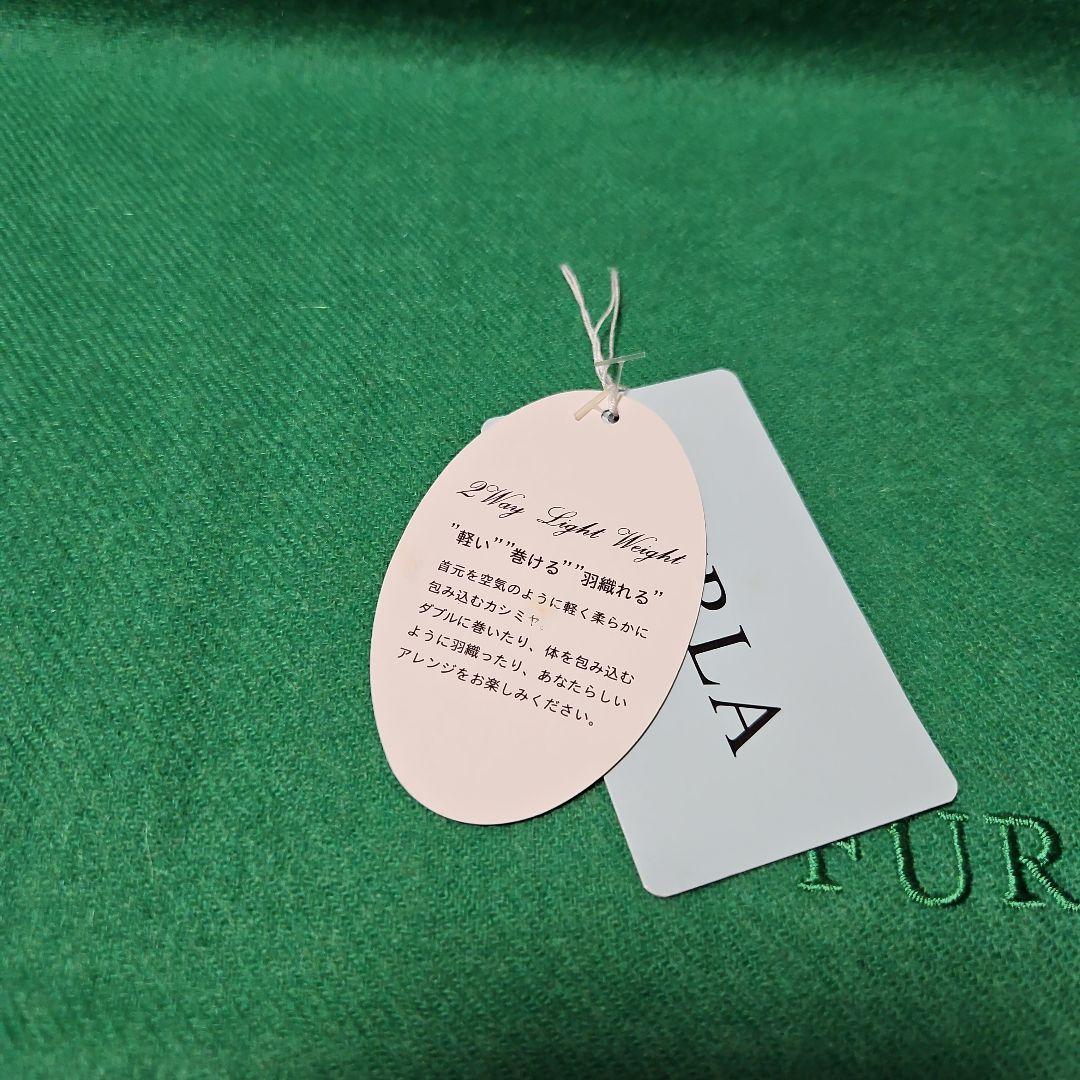 FURLA　カシミヤストール