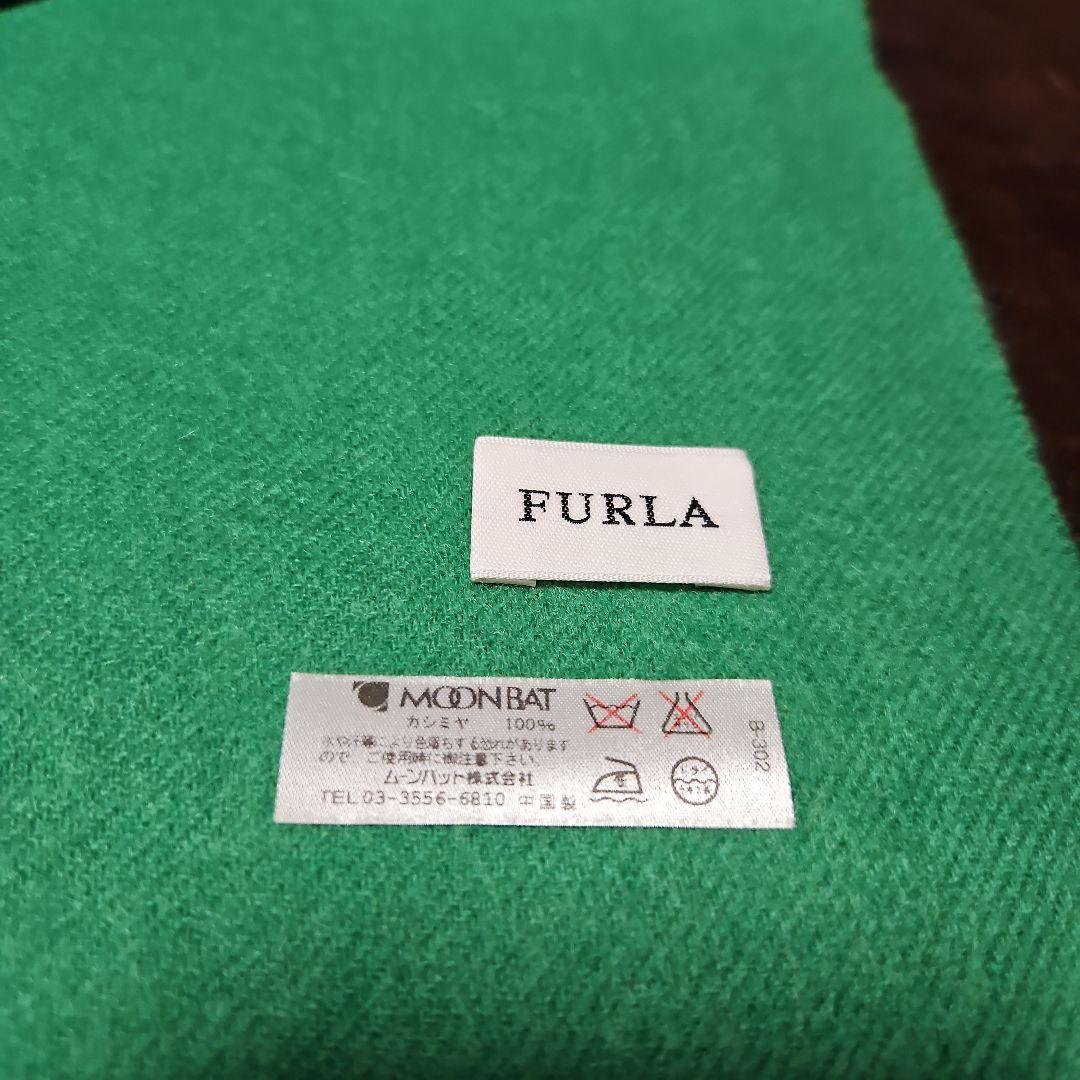 FURLA　カシミヤストール