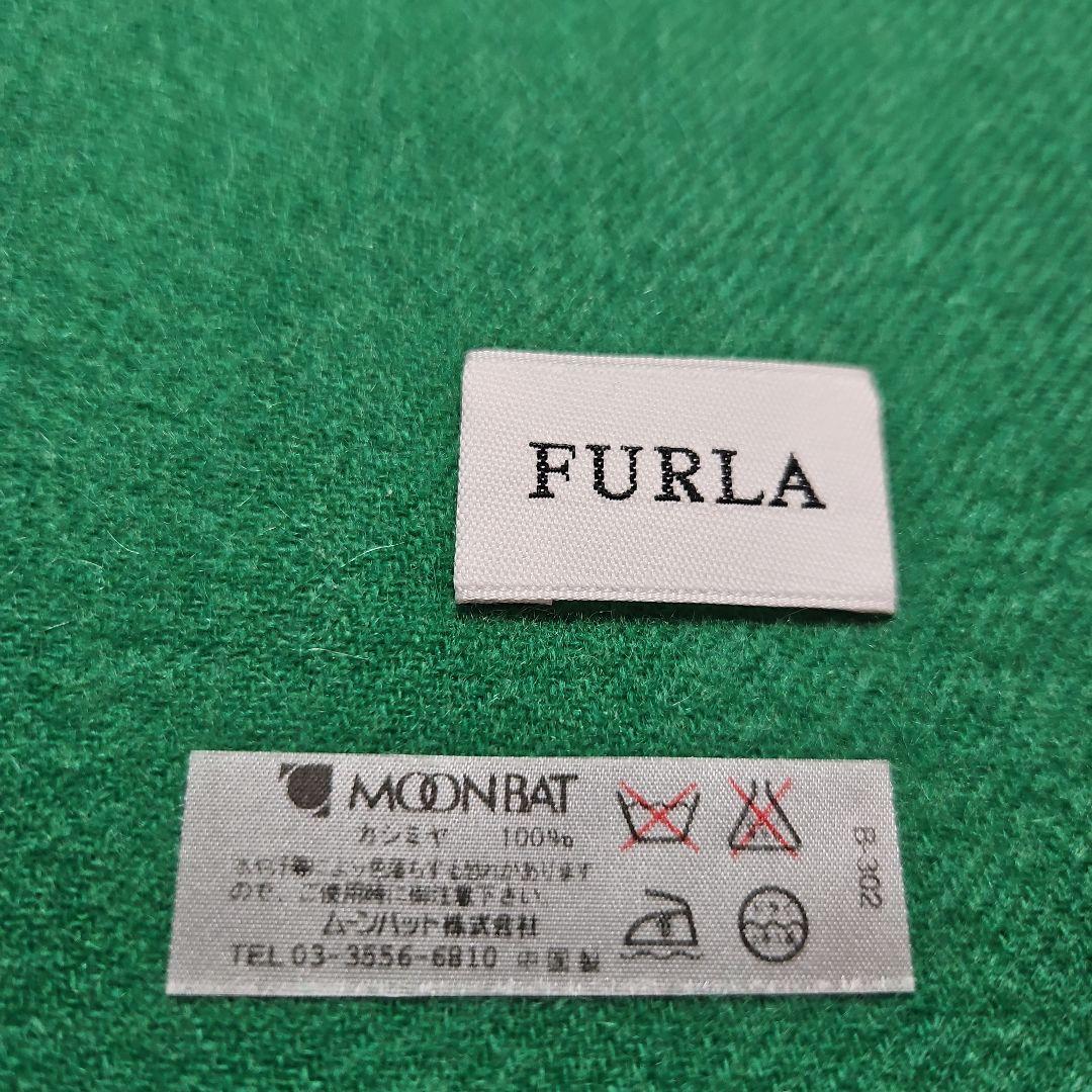 FURLA　カシミヤストール