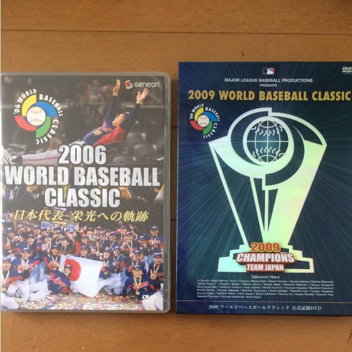 WBC 1／2大会DVDセット