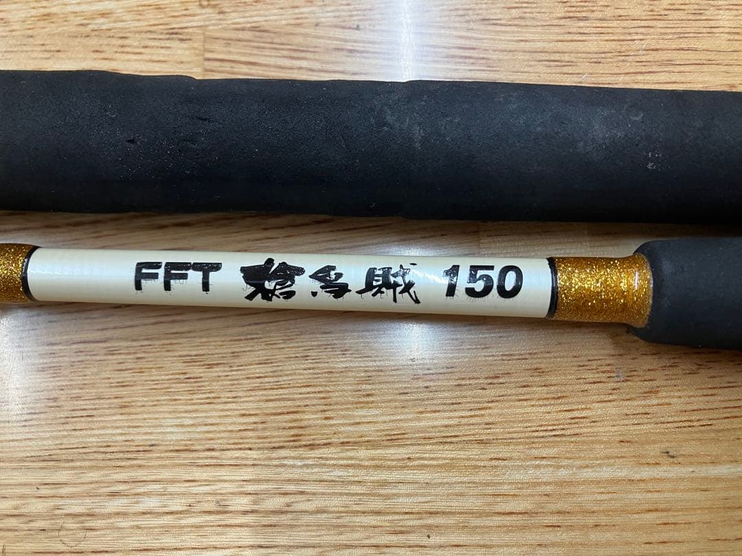 FFT 槍烏賊　150
