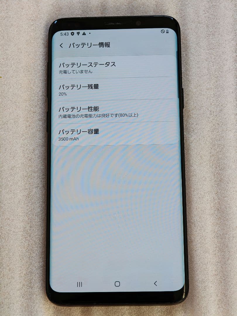 Samsung galaxy S9 plus 64gb simフリー