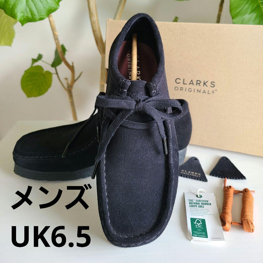 美品Clark Wallabee メンズ 6.5 ブラック ユナイテッドアローズ