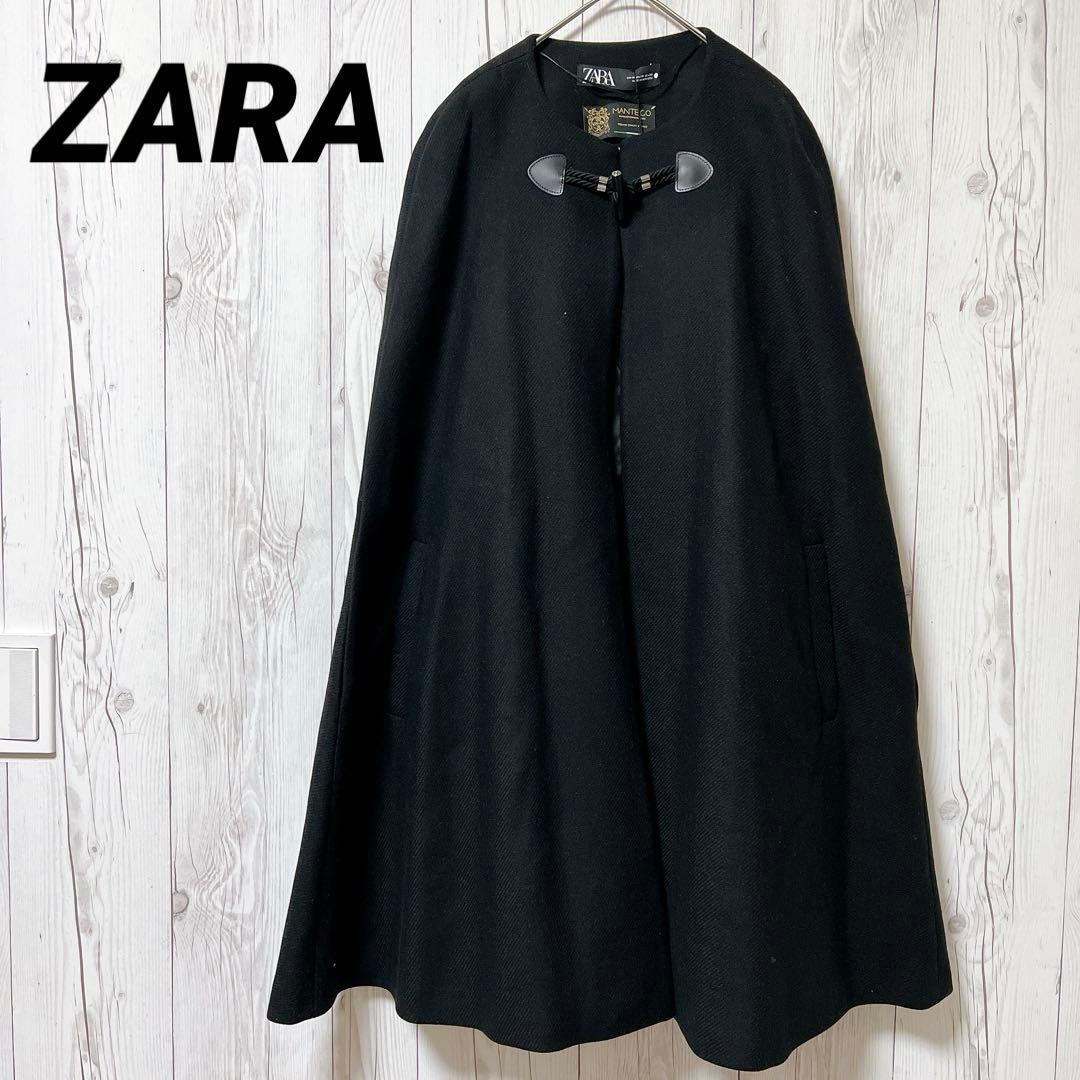 【ZARA】新品　ザラ　ポンチョコート　ブラック　ロング　ケープコート　M