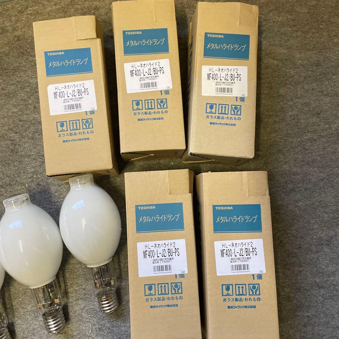 TOSHIBA HID水銀灯ランプ MF400L 5個セット