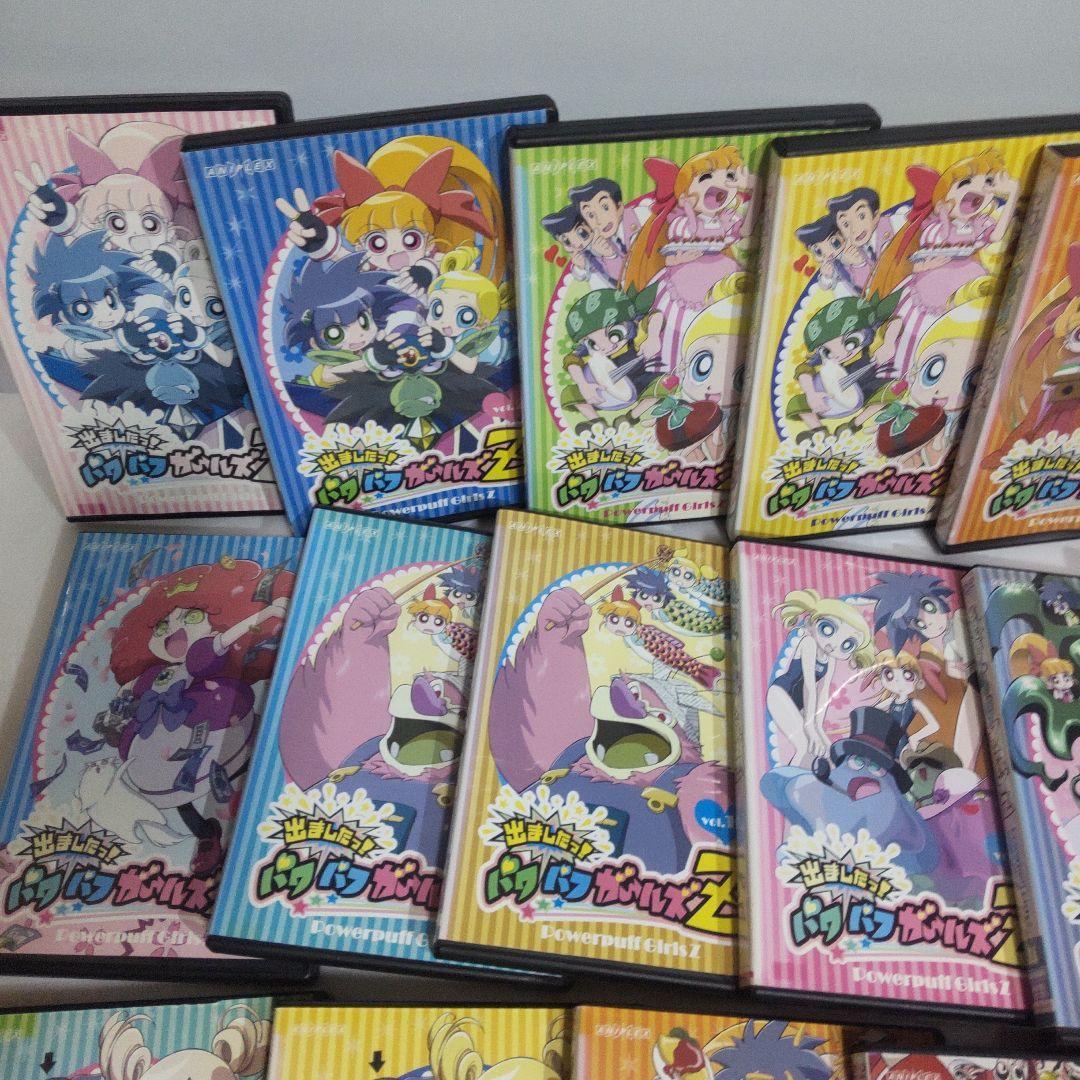 出ました！パワパフガールズZ 　パワパフZ 全巻セット　新品ケース