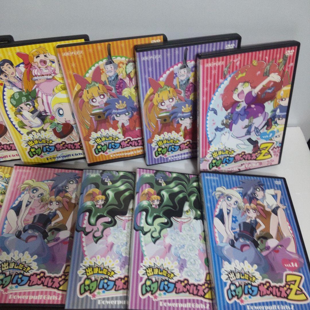 出ました！パワパフガールズZ 　パワパフZ 全巻セット　新品ケース