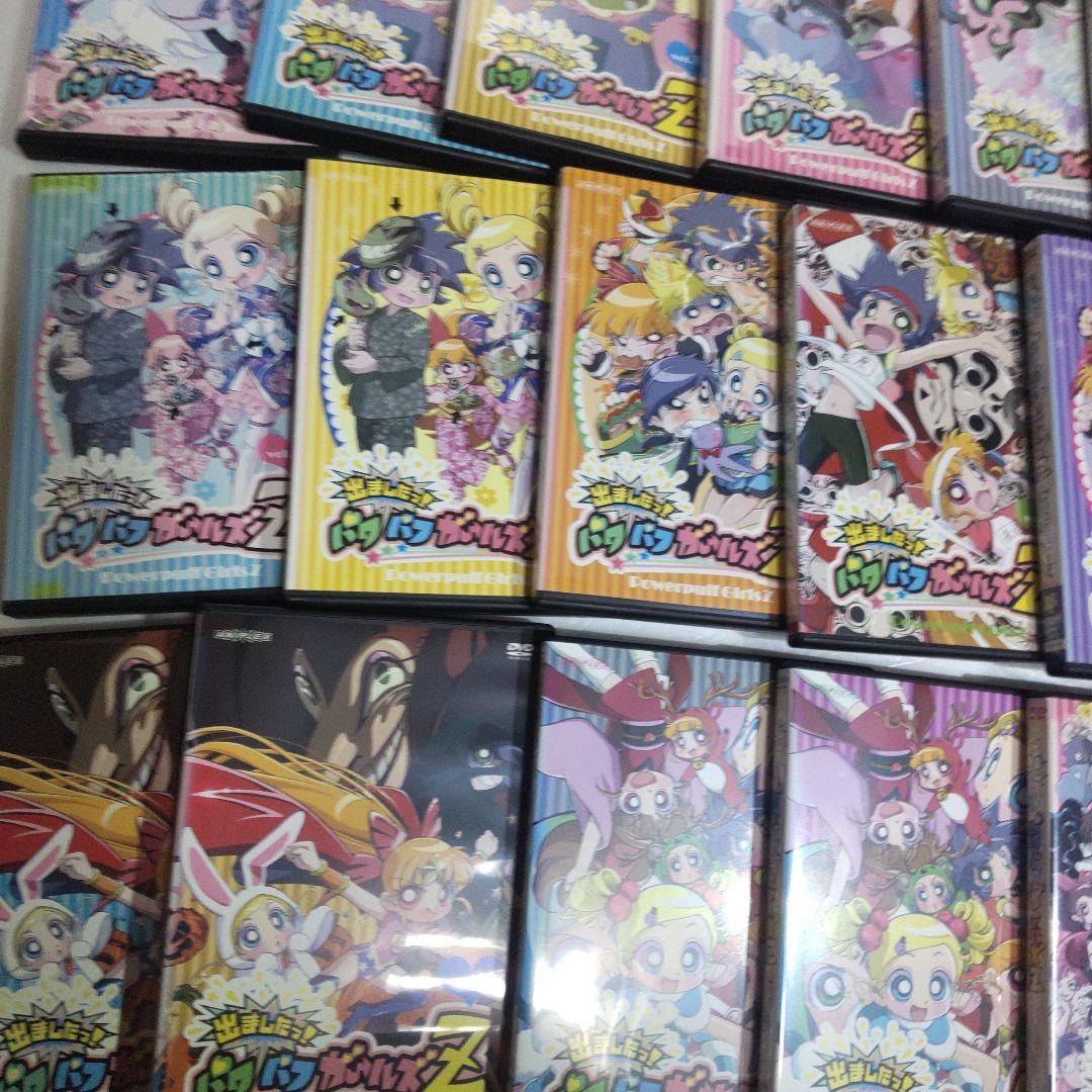 出ました！パワパフガールズZ 　パワパフZ 全巻セット　新品ケース