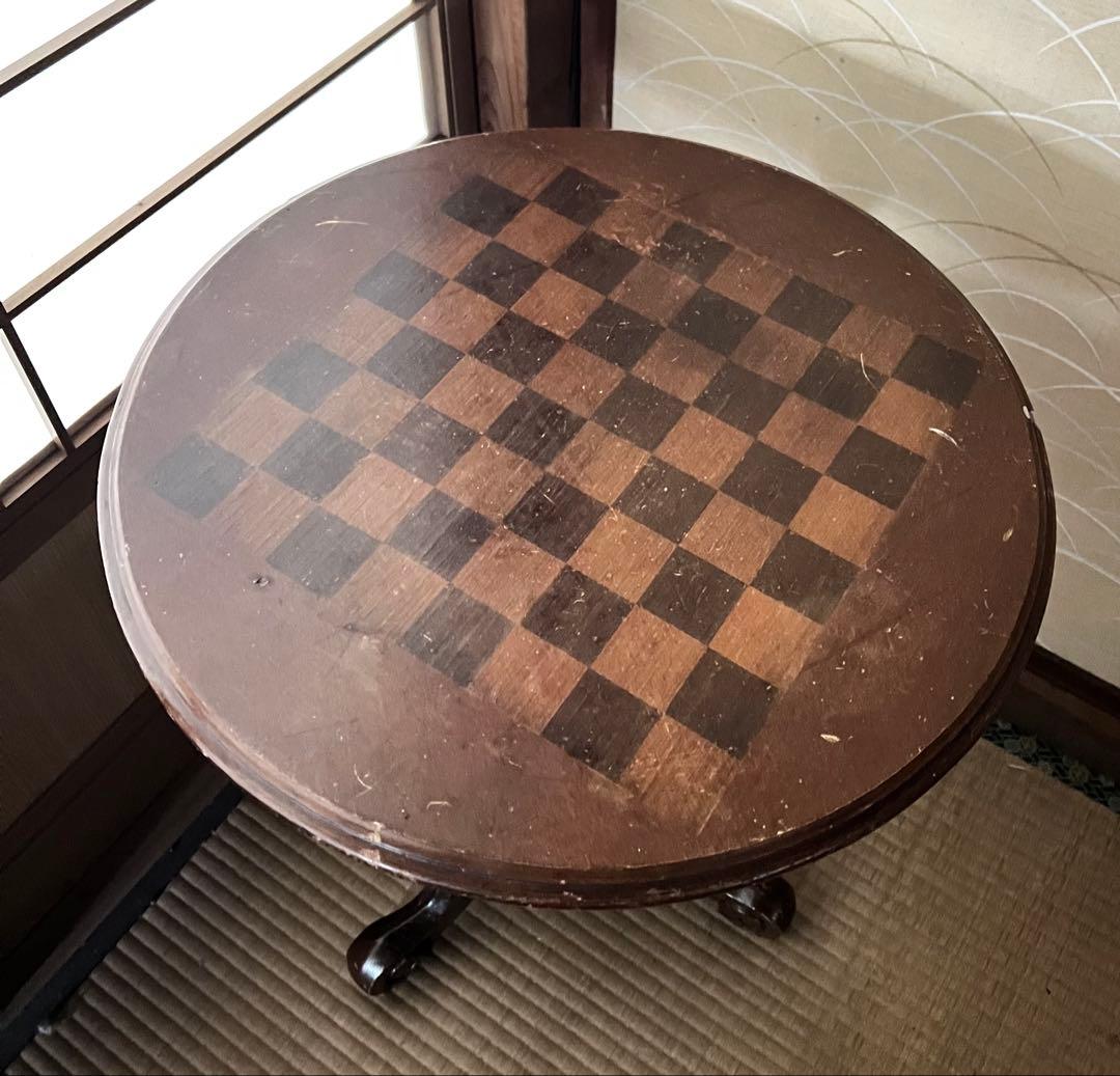 チェス盤付きラウンドテーブル