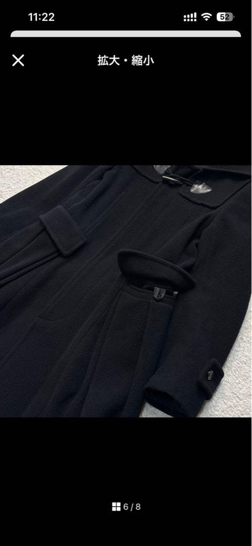 コムデギャルソンコムデギャルソン　ダッフルライクロングコート