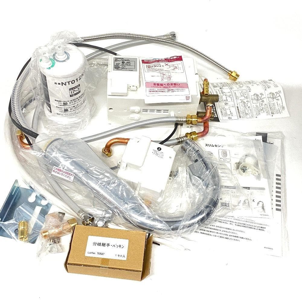 パナソニック スリムセンサー水栓 浄水器一体型 01FPSWTEB