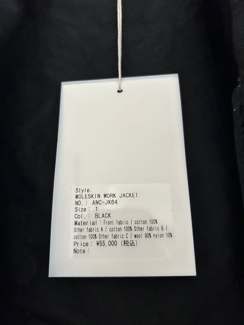 ジャケット・アウター Ancellm / MOLESKIN WORK JACKET