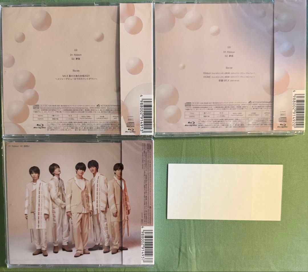 M!LK Ribbon 初回限定盤A＆初回限定盤B＆通常盤3形態セット 未開封