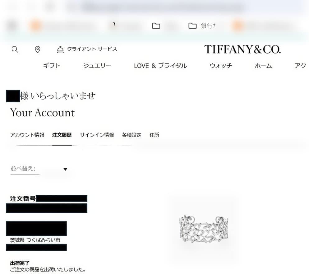 【美品】ティファニー オリーブリーフバングル シルバー Sサイズ