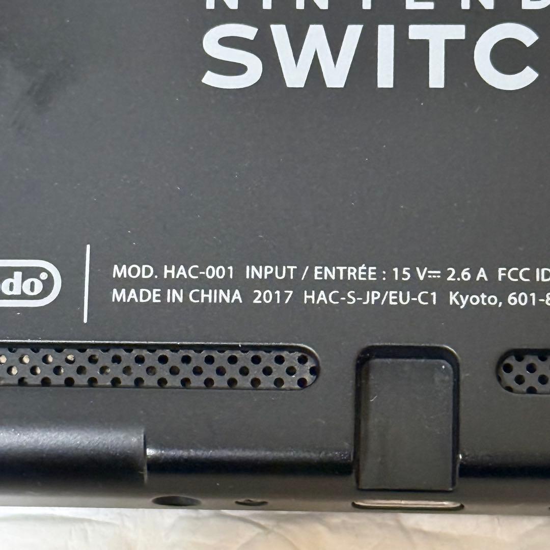 ニンテンドースイッチ 本体 HAC-001 初期型 2017年製 動作確認済み