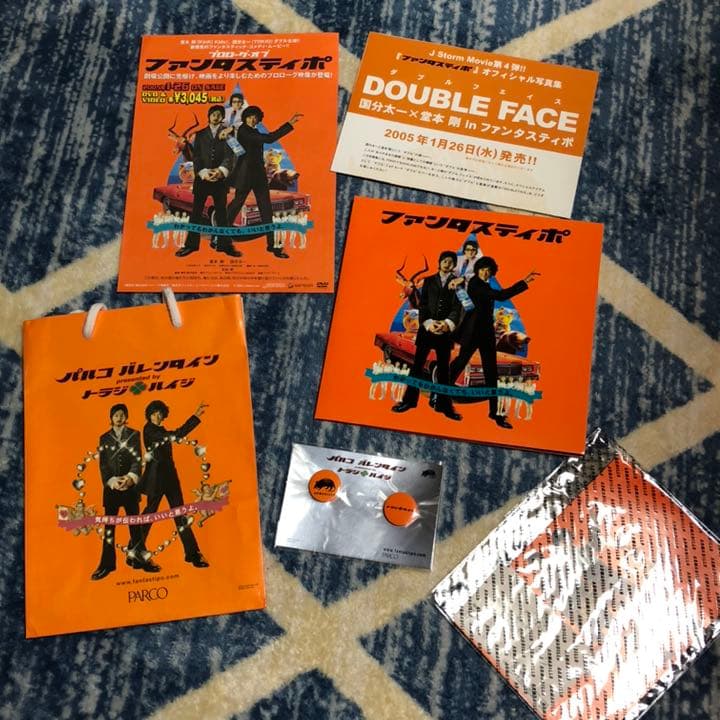 トラジハイジグッズセット