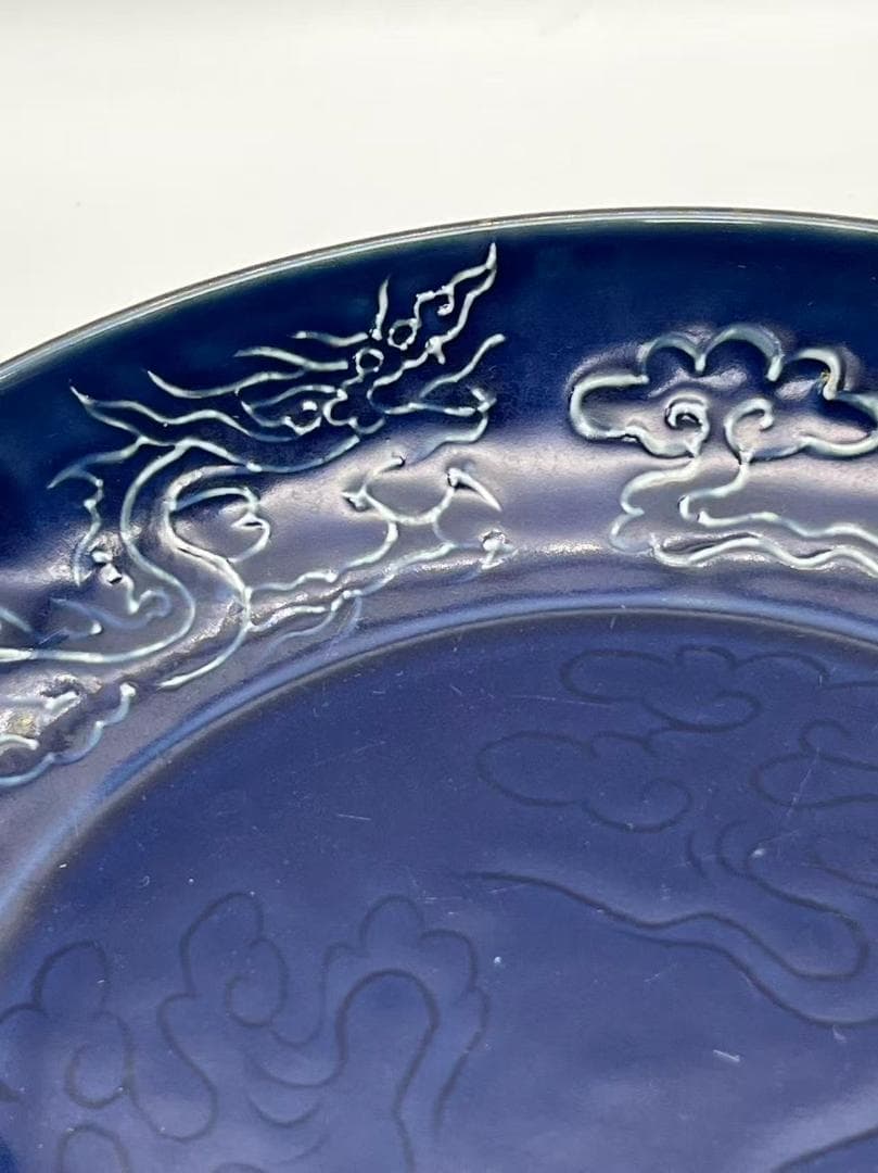 田中元末明初 明時代 祭藍釉 紫金釉【旧家蔵出し】(B-43)