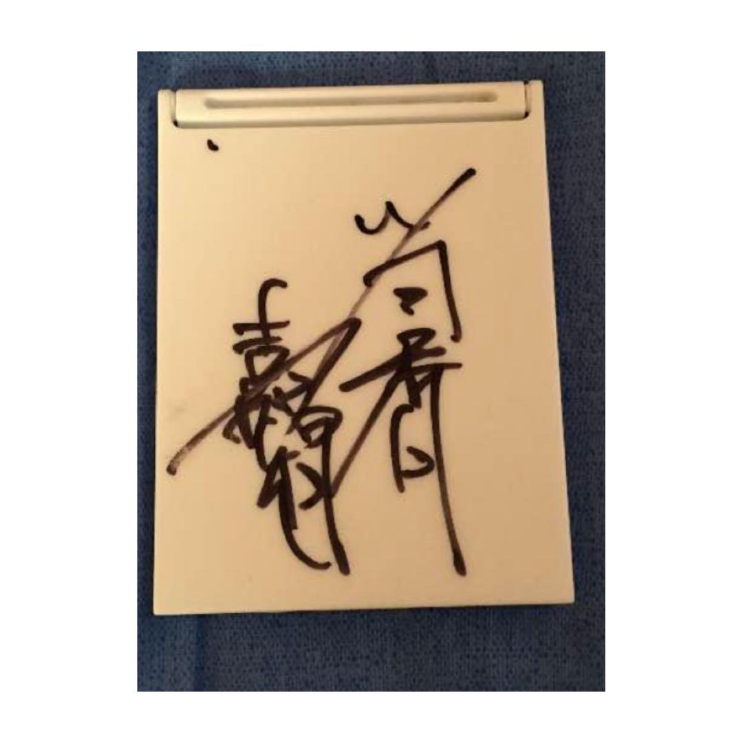 筒香選手　サイン入り【※一点モノ】