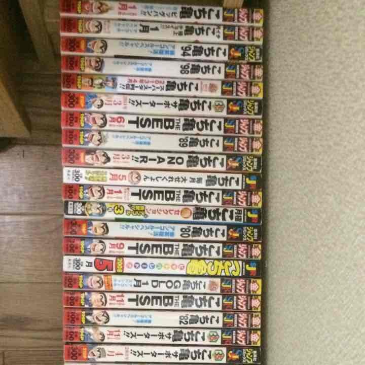 こち亀 漫画 60冊 バラ売り可