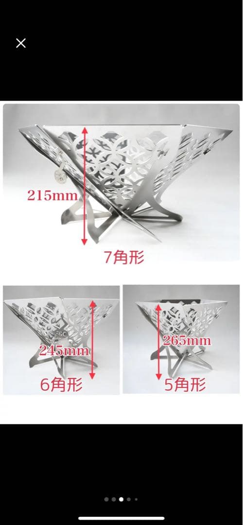 F&C 焚き火台　七宝華