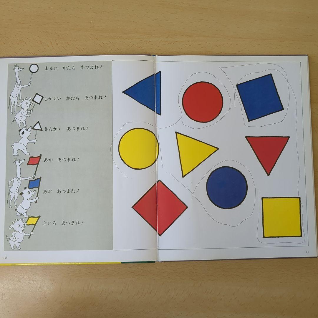 さんすうだいすき 全巻セット 1～10巻 10冊