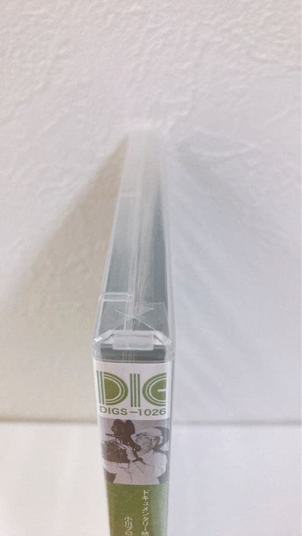 牧野物語 牧野(まぎの)物語 養蚕編 峠 2in1 小川プロダクション 未開封