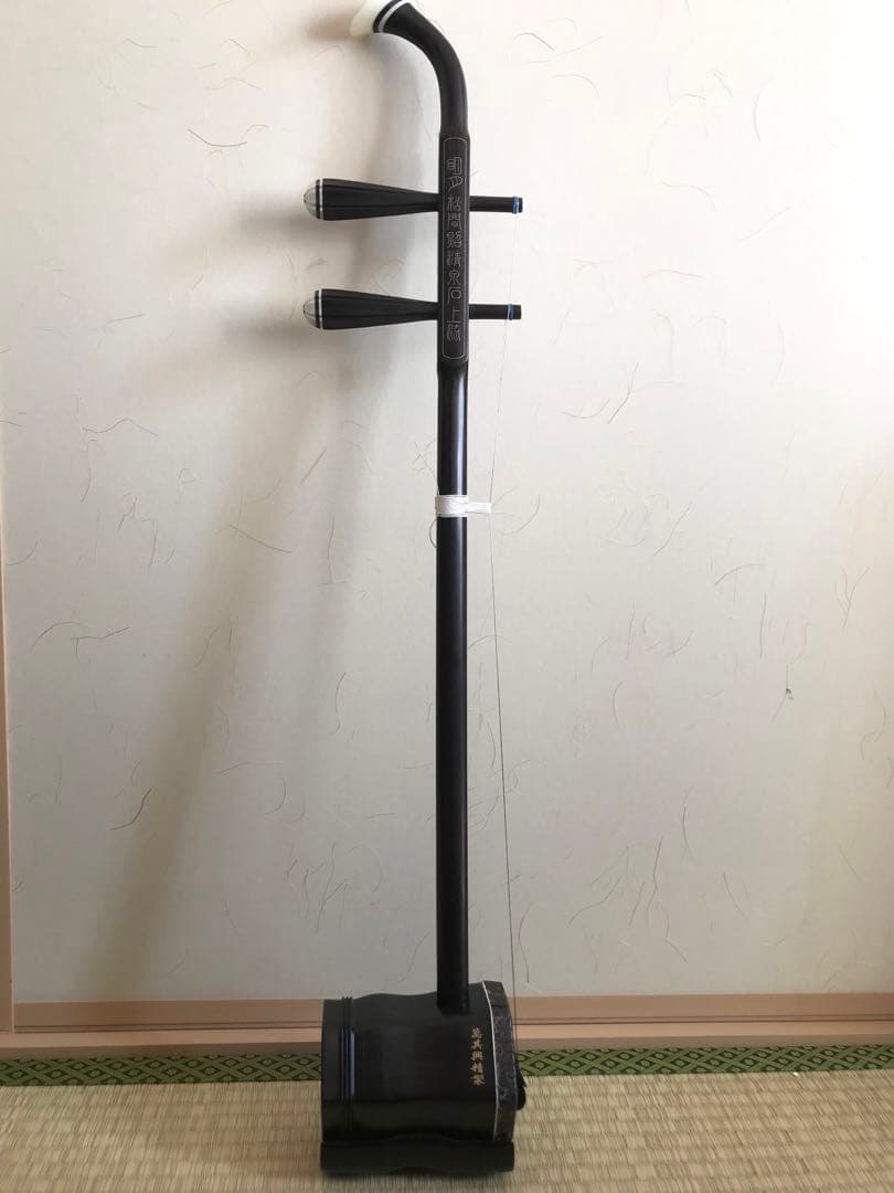 二胡　最上級黒檀　古月琴坊　萬其興　美品