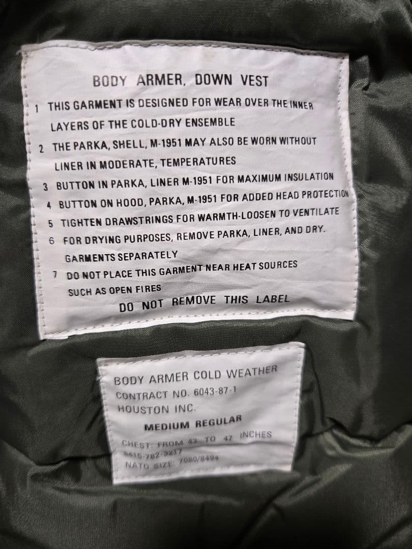 HOUSTON ミリタリー BODYARMER ダウンベスト HM-69　米軍