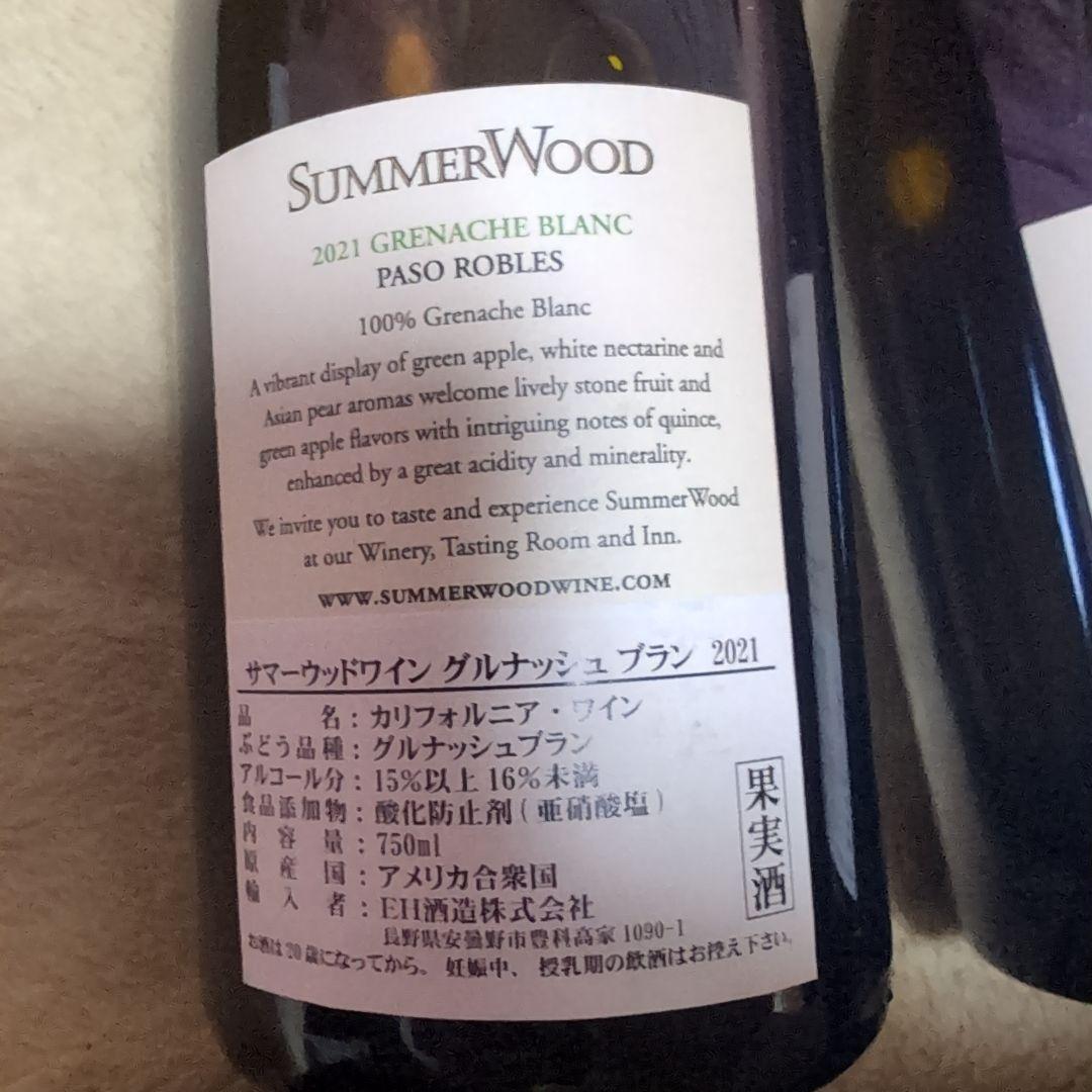 Summerwood サマーウッドワイン750ml6本セット