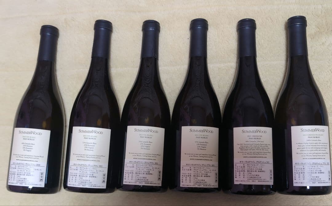 Summerwood サマーウッドワイン750ml6本セット