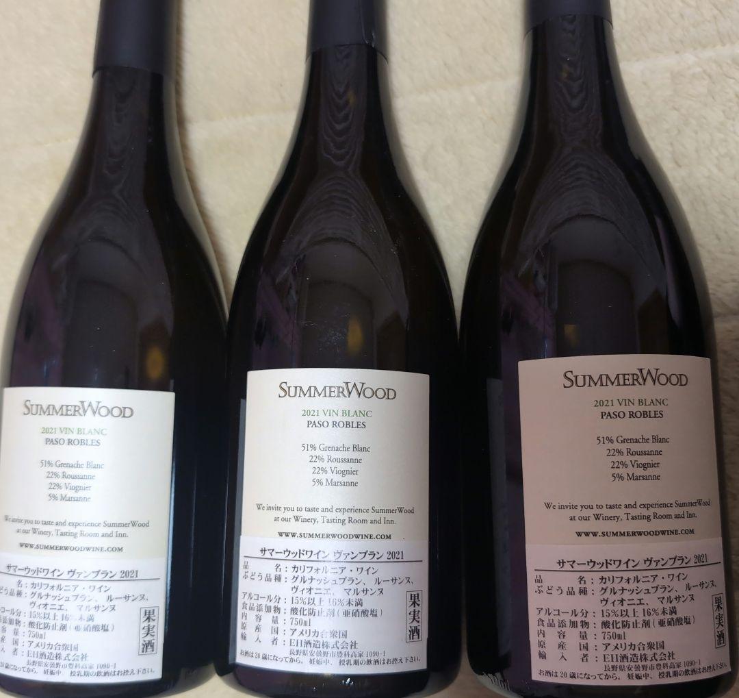 Summerwood サマーウッドワイン750ml6本セット