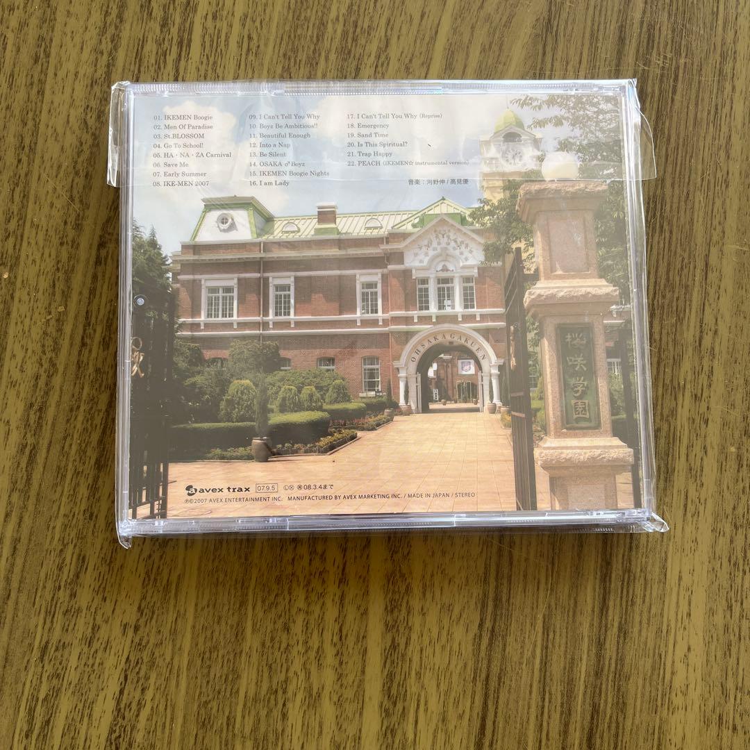 花ざかりの君たちへ サウンドトラックCD ikemen boogie