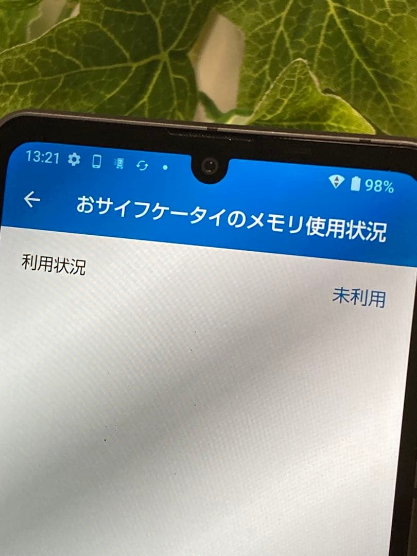 AQUOS sense7 SH-53C SIMフリー Android14ブラック