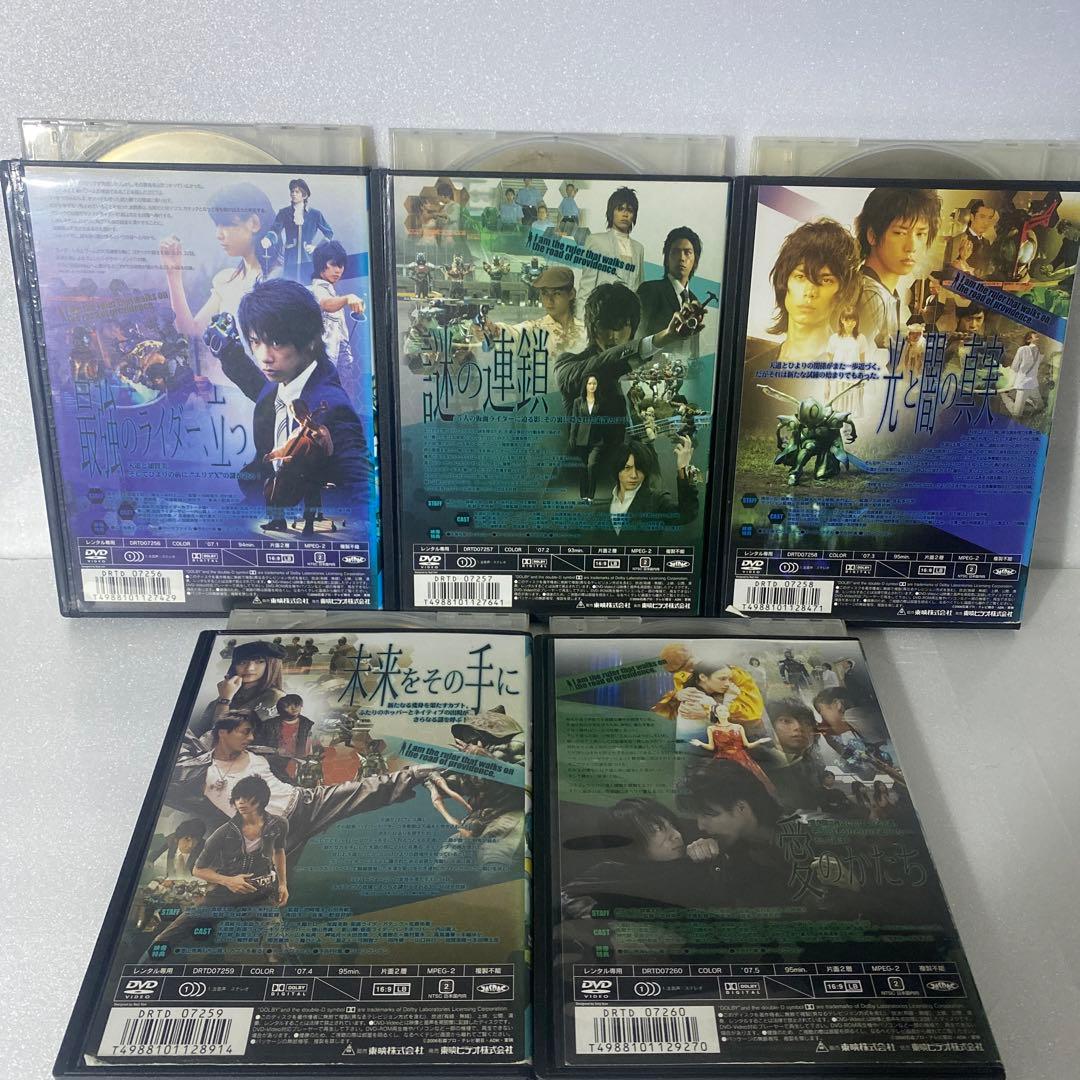 仮面ライダーカブト　DVD14本セット！