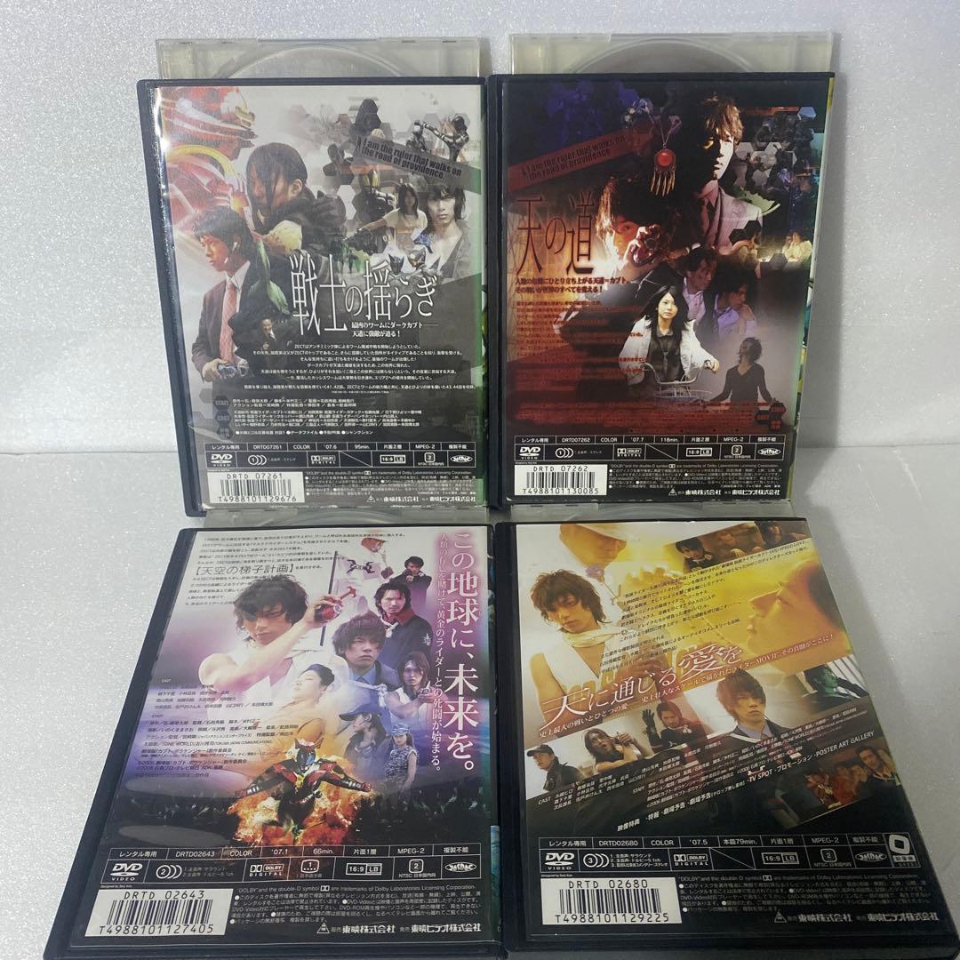 仮面ライダーカブト　DVD14本セット！