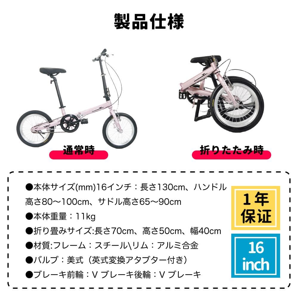 ★格安販売中★★超レア品KGP 【16インチ】 ミニベロ 折り畳み自転車11