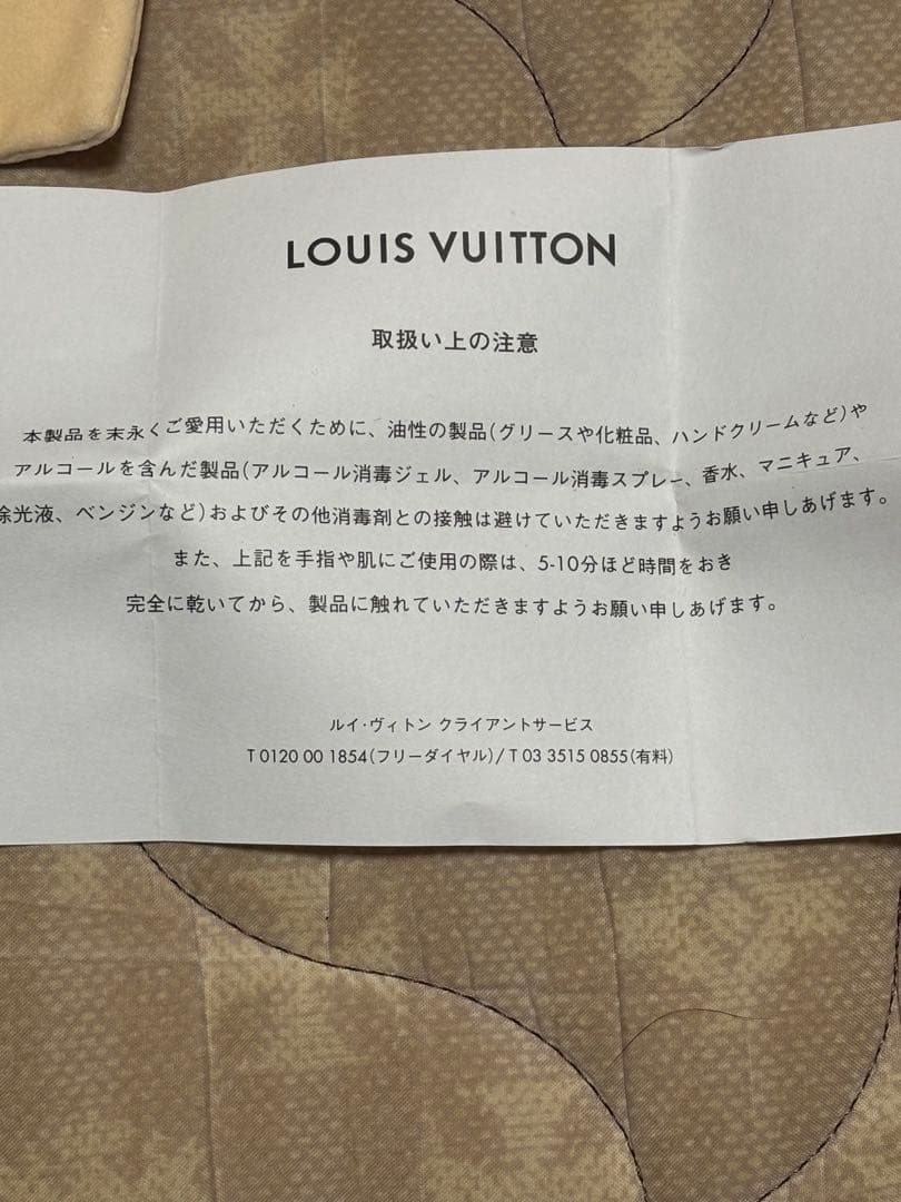 ルイヴィトン　ネックレス・LV＆ME A